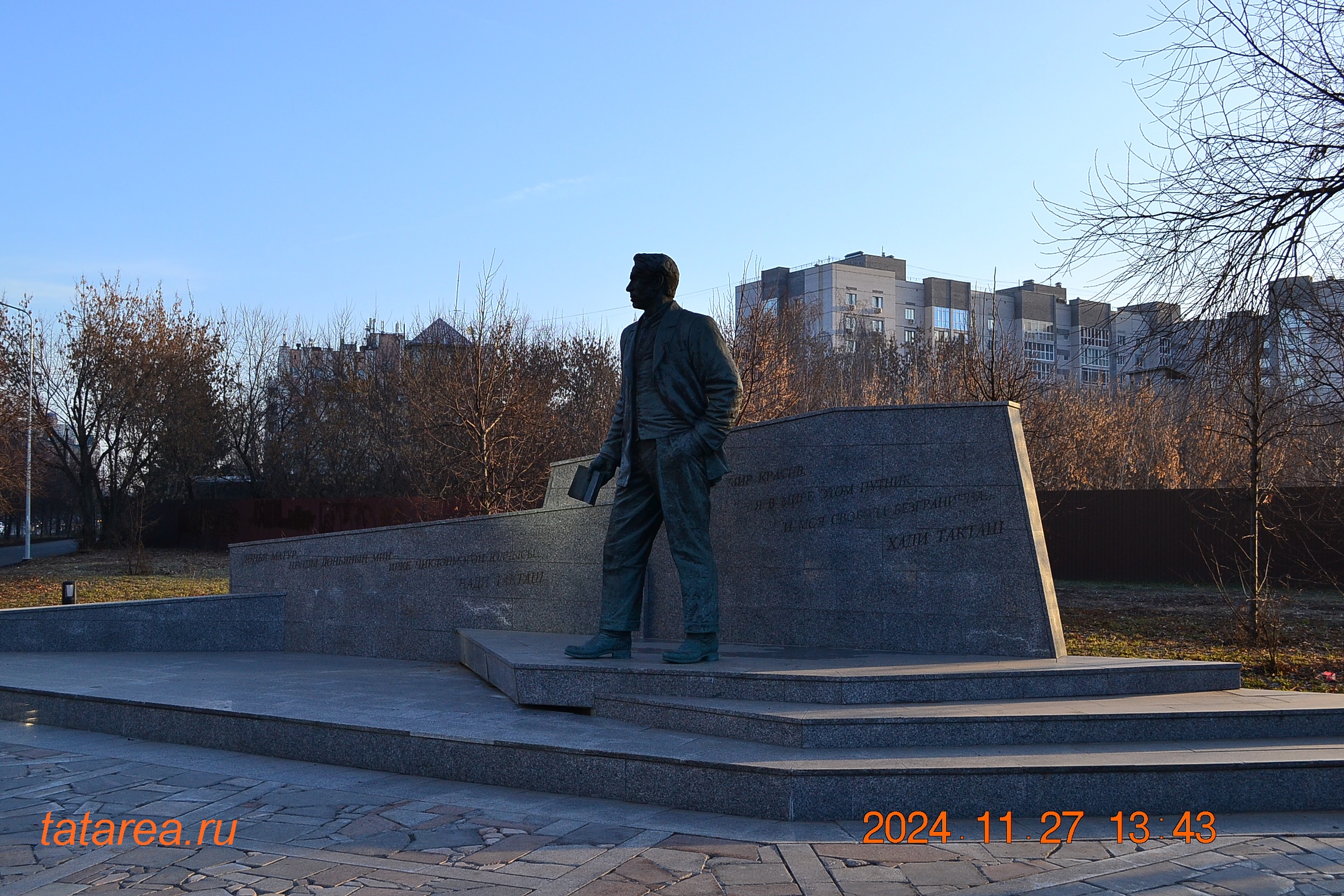 Hadi Taktash monument