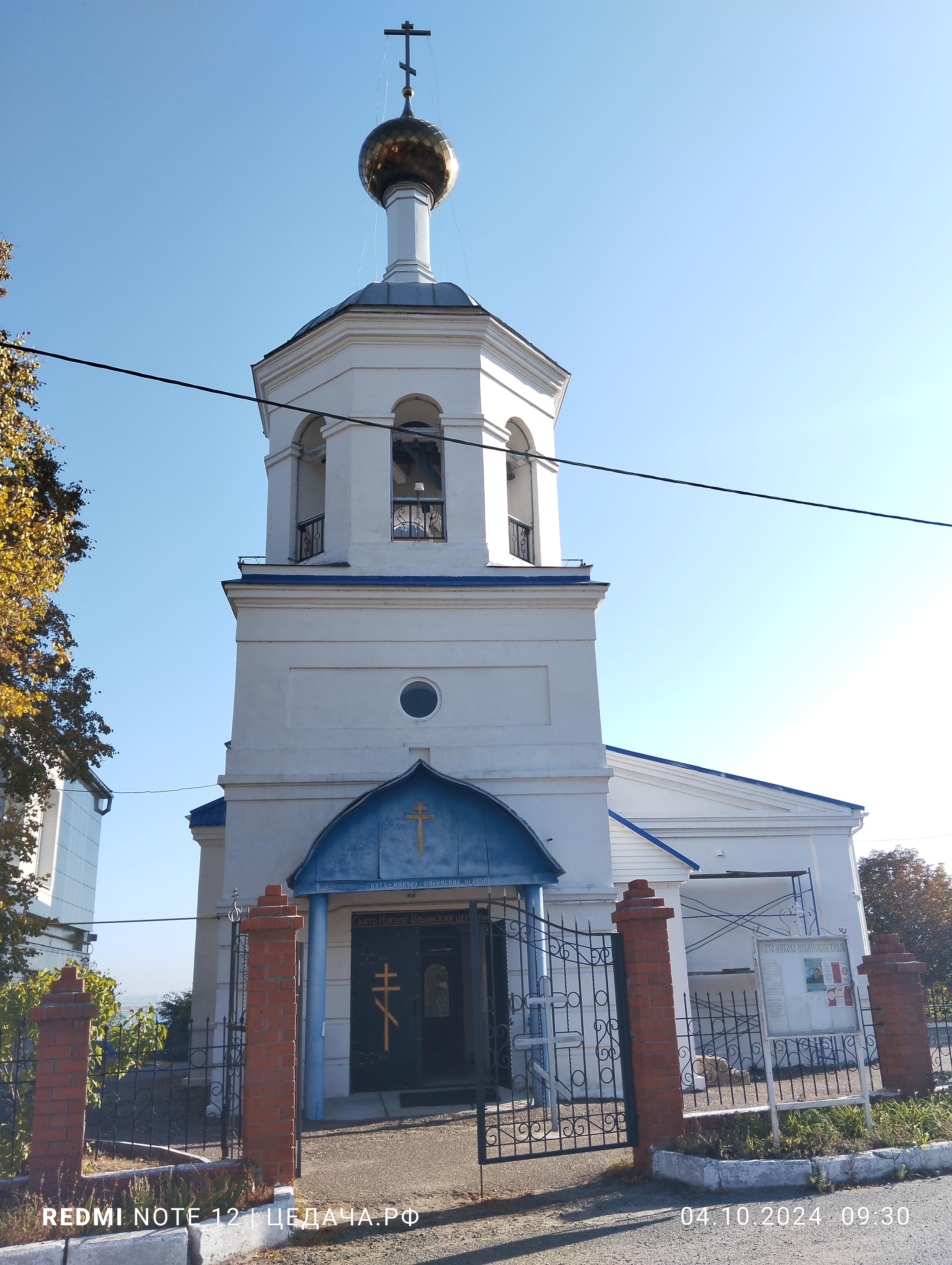 Церковь, Верхний Услон