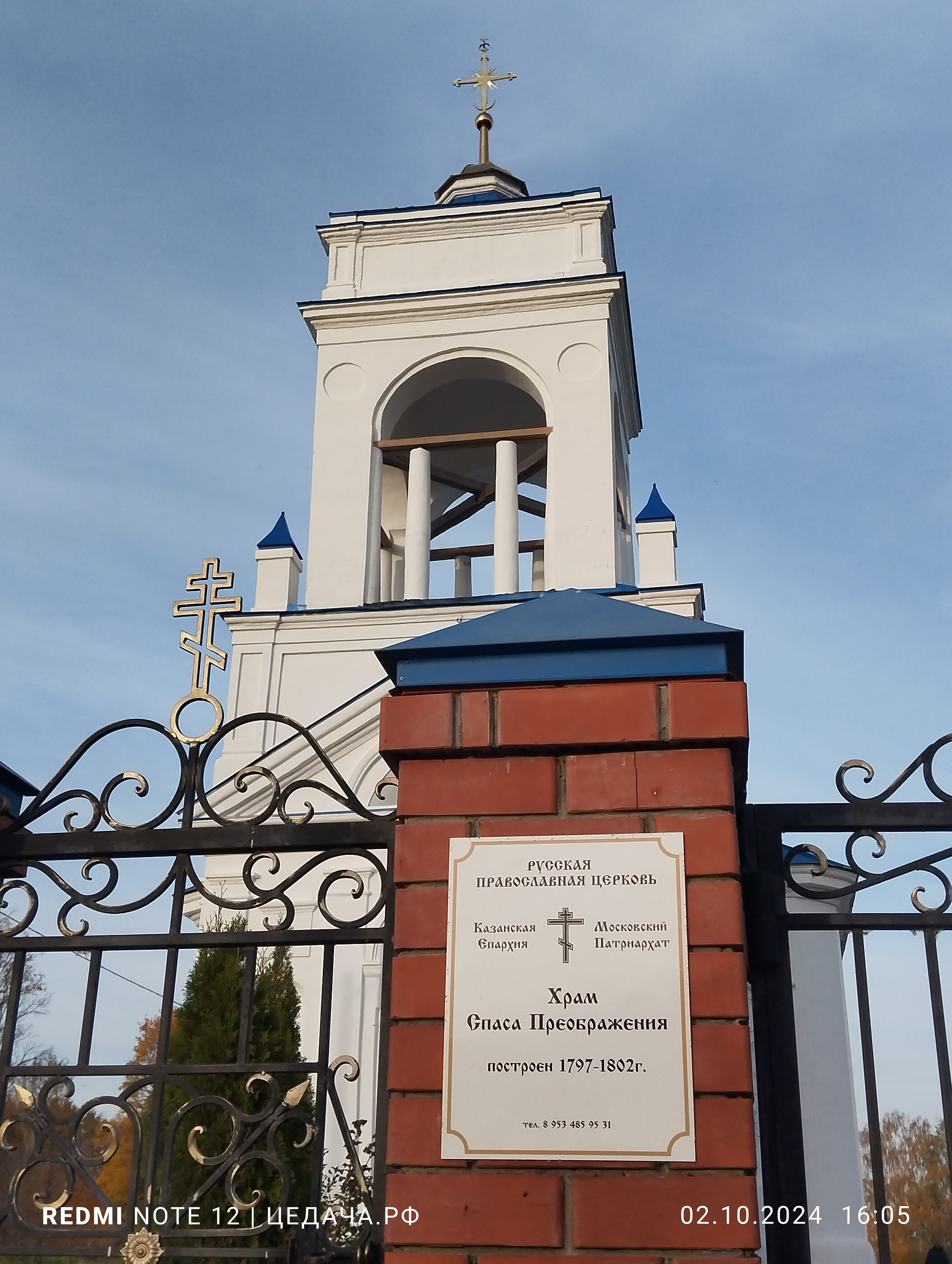 Церковь, д. Уланово (1797–1802)