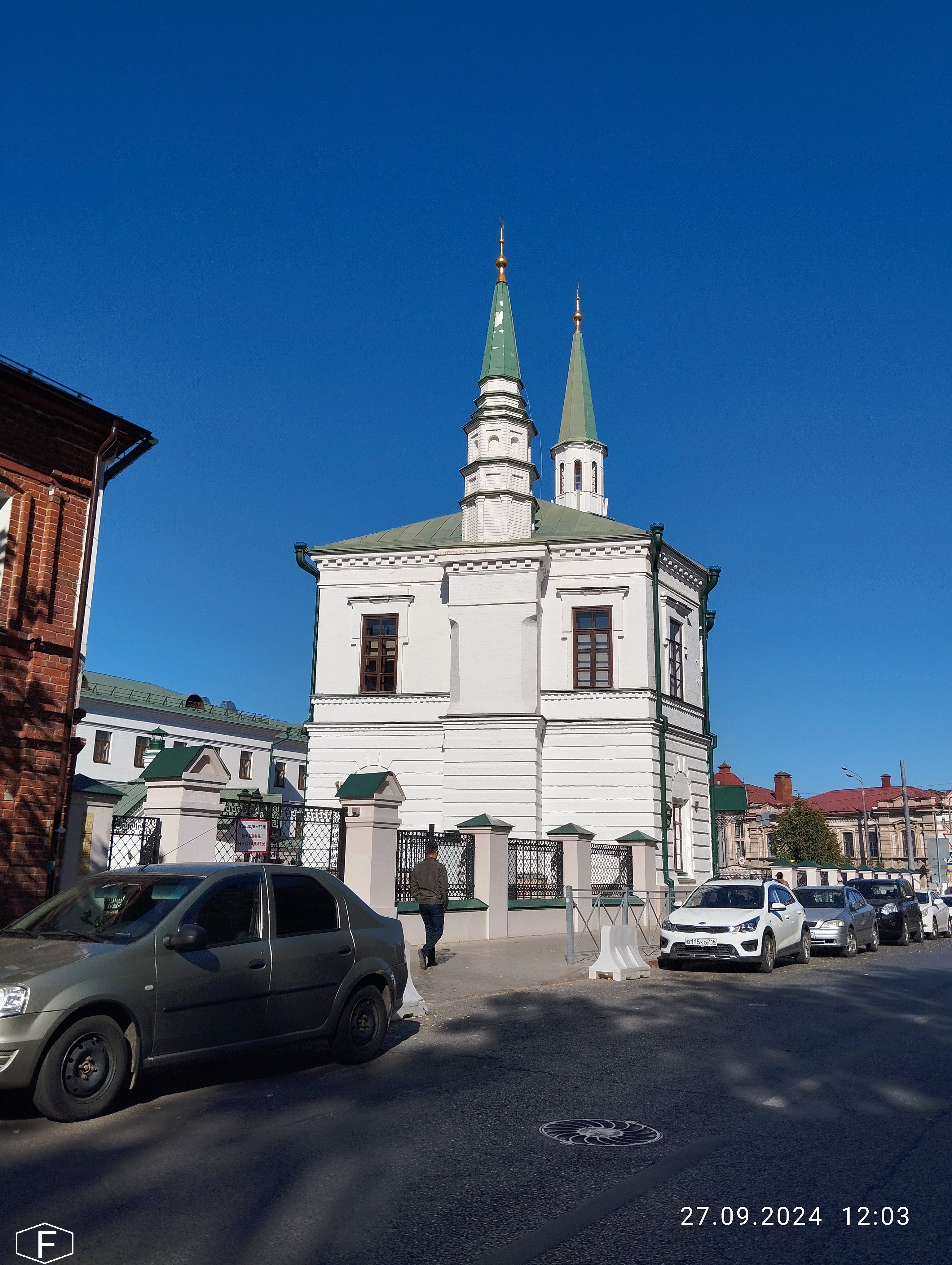 Мечеть в Казани на улице Парижской Коммуны