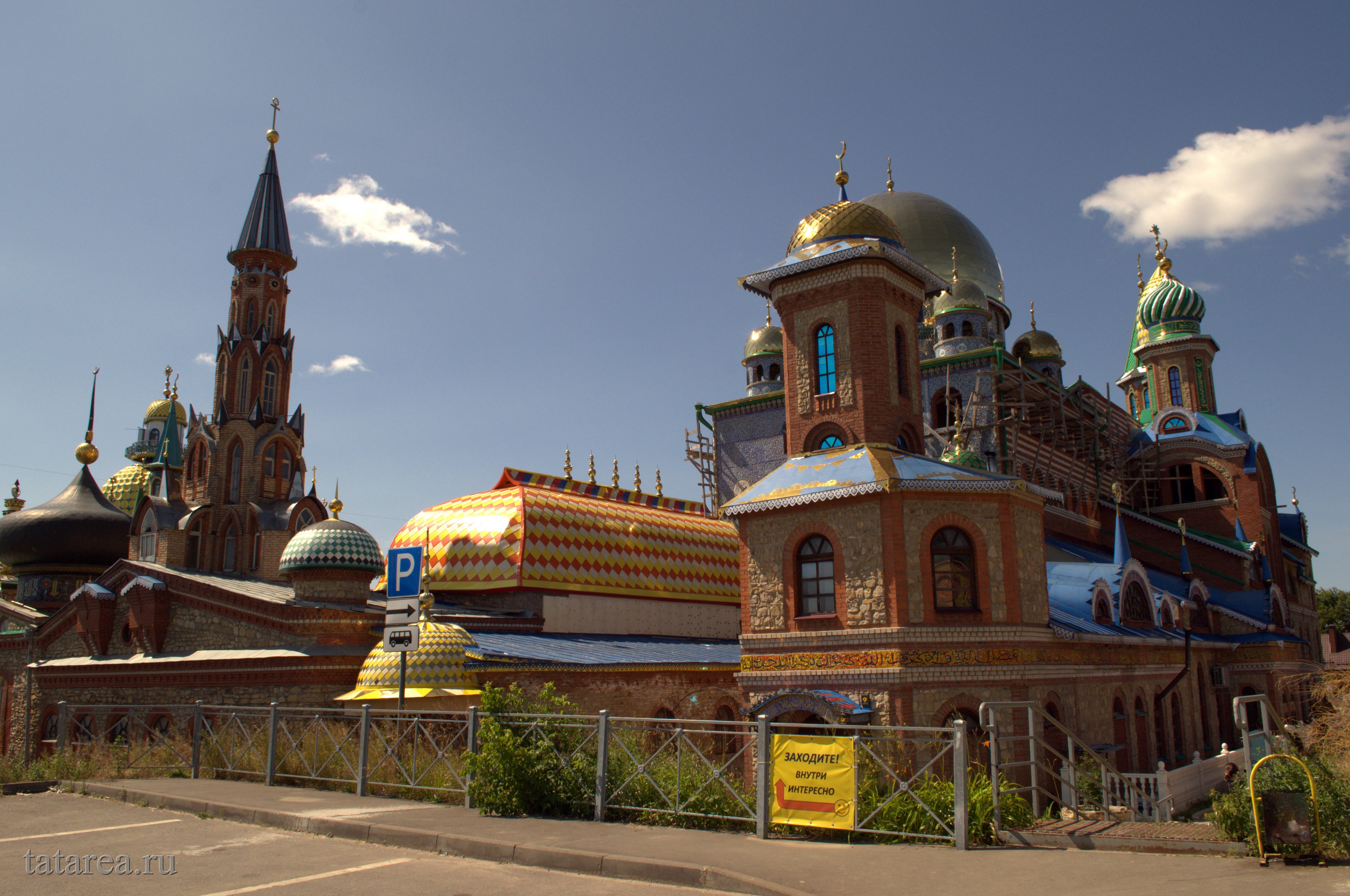 Вселенский храм, фото